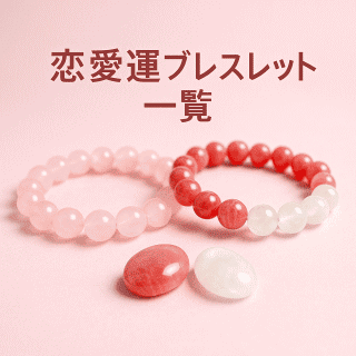 �����^�u���X���b�g�ꗗ�y�[�W�p�̃��[�Y�N�H�[�c�E�C���J���[�Y�E���[���X�g�[���̃u���X���b�g�摜